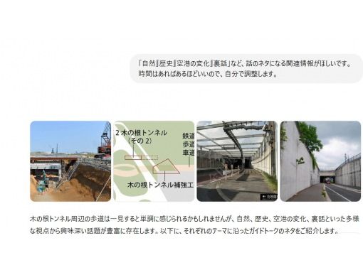 ChatGPTとスマホ写真に語らせる！体験ツアー台本づくり講座の画像