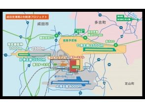 Narita Airport Retreat