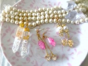 湘南の手作りアクセサリー アクセサリー作り体験 ツアーのアクティビティ 遊び 体験 レジャーの格安予約 アクティビティジャパン 日帰り旅行