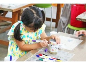 自宅で手作り陶芸 手書きメッセージフリーカップ やきものギフト作りセット マーカー付 要望にお応えして再掲載 アクティビティジャパン