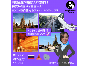 4月におすすめ 海外オンライン体験 旅行 ツアーのアクティビティ 遊び 体験 レジャーの格安予約 アクティビティジャパン 日帰り旅行 4月におすすめ 海外オンライン体験 旅行 ツアーのアクティビティ 遊び 体験 レジャーの格安予約 アクティビティジャパン 日帰り旅行