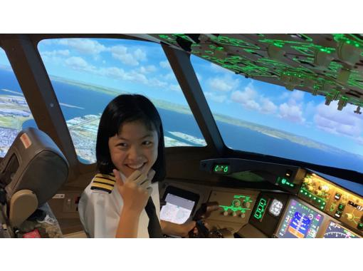 [Tokyo Shinagawa] B777 flight simulator experience (student discount course 30 minutes) experience 1-2 peopleの画像