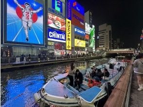 [Osaka Dotonbori] adult care! Specialty cruise! ! A 20-minute course for easy ridingの画像