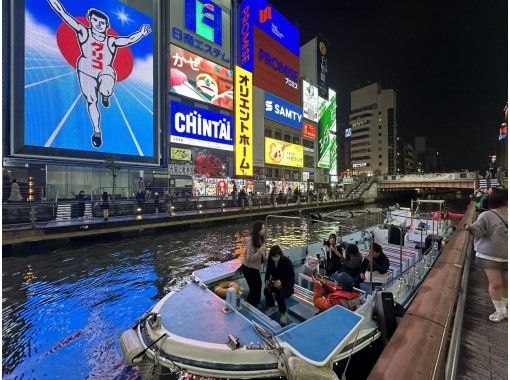 [Osaka Dotonbori] adult care! Specialty cruise! ! A 20-minute course for easy ridingの画像