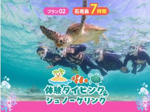 初心者専門マリンサービスサンフィッシュ石垣島