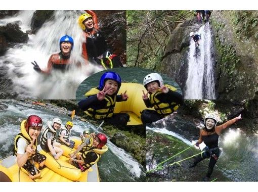1 day combo plan (canyoning + rafting with lunch)の画像