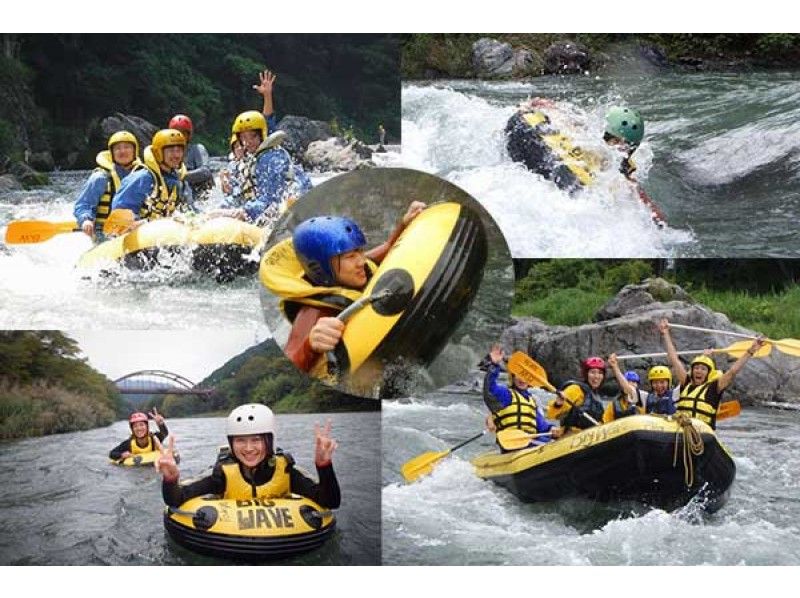 1 day combo plan (rafting + hydro speed lunch included)の紹介画像