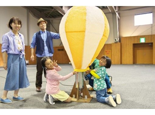 【北海道・虻田郡】ルスツリゾートで熱気球体験～小さなお子様からご年配の方まで家族皆で楽しめる！の画像