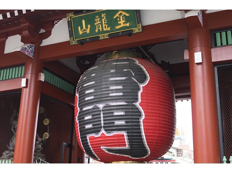 [ONLINE experience, Asakusa] ONLINE city walk. 90 minutes full of Asakusa attractions and local information, not just Sensoji Temple! Information on surrounding areas (requests available)の紹介画像