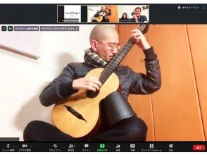 On Line Japanese Healing Songs by Romantic Guitar Soloの画像