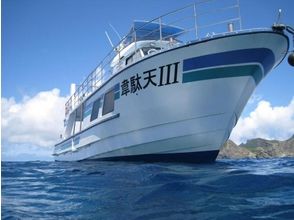 [Ogasawara, Chichijima islands around] Diving tour (2 Botodaibu)