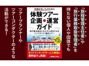 成田空港リトリート