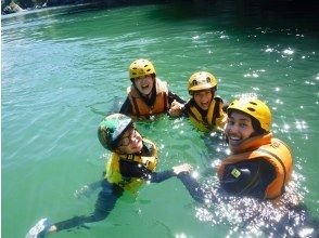 [Shikoku Yoshino River] A great experience for the whole family! Family Rafting Kochi Exciting Course OK for ages 5 and up Free photo gift!