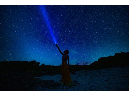 沖縄 宮古島 天然のプラネタリウムで星空フォトツアー 女子旅 カップルにおすすめ 当日予約ok アクティビティジャパン