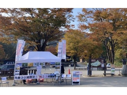 【岐阜・世界遺産白川郷】空から観光！紅葉の白山ヘリコプター遊覧飛行（3名6分コース）の画像