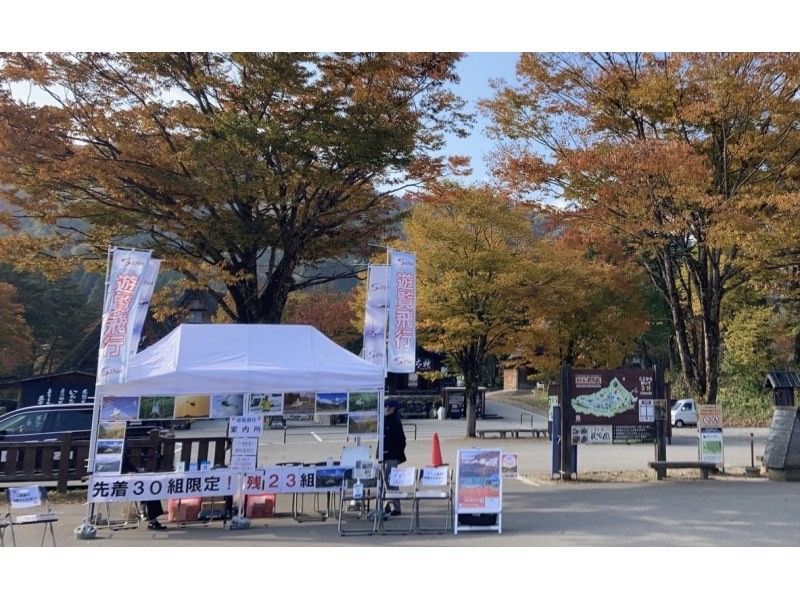 【岐阜・世界遺産白川郷】空から観光！紅葉の白山ヘリコプター遊覧飛行（3名6分コース）の紹介画像