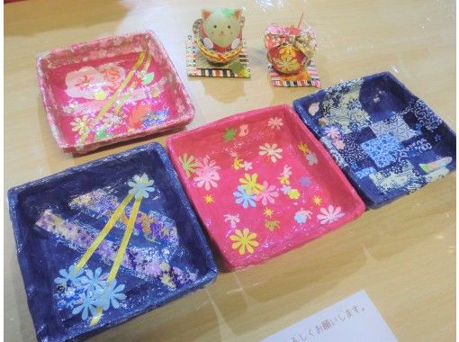 岐阜 美濃 セットでお得 和紙ころころ 和紙皿 が作れる体験 ファミリー カップルおすすめ 無料サービス ガチャポン1回 アクティビティジャパン