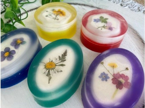 ディプロマオンラインレッスン 押し花を閉じ込めた可愛い押し花石鹸を作ろう アクティビティジャパン