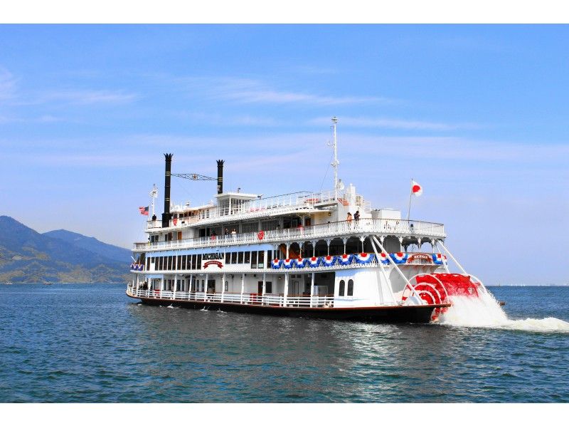 [Shiga / Otsu] Enjoy the magnificent view of Lake Biwa on a large boat! Michigan 60-minute cruise <Limited Number of participants passengers and measures to prevent corona infection>の紹介画像