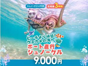 初心者専門マリンサービスサンフィッシュ石垣島