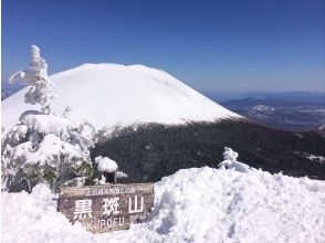 Specified non-profit corporation Asama Sanroku International Nature School