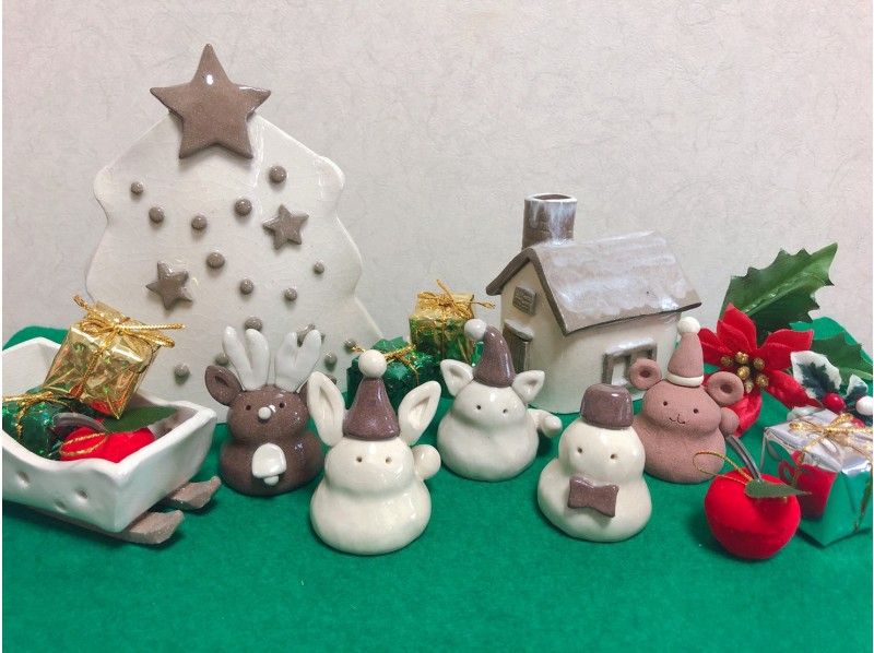 宮城 仙台市 陶芸教室 やきもの人形 １１月クリスマス アクティビティジャパン