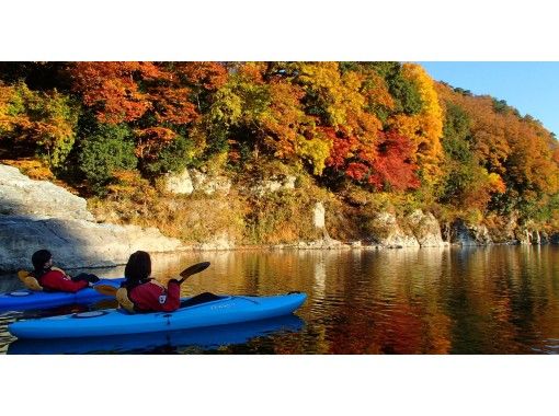 【埼玉・長瀞】絶景の長瀞・岩畳で紅葉狩りを愉しむカヤック体験（半日コース）の画像