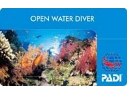 [โอะกินะวะกิโนวัง] ใบอนุญาตดำน้ำหลักสูตรการเข้าซื้อกิจการของ PADI Open Water Diverの画像
