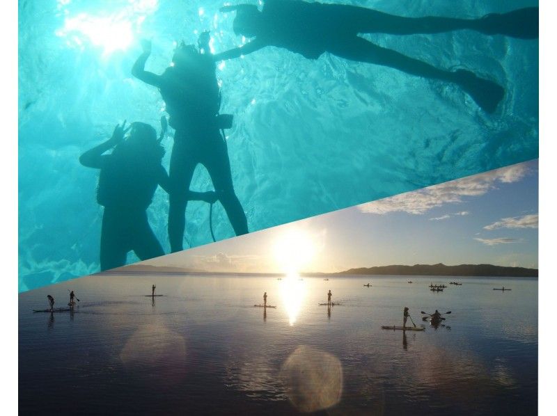 [Okinawa, Ishigaki Island] Blue Cave and Sea Turtle Snorkeling + Sunset and Starry Sky SUP [Great Value Set]の紹介画像