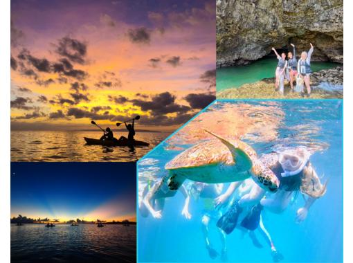 [Okinawa Ishigaki Island] Great value set price ★ Blue Cave and sea turtle snorkeling + sunset and starry sky kayaking ★ Free photos, equipment and insurance!の画像