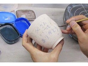 うづまこ陶芸教室(UZUMAKO CERAMIC ART SCHOOL)