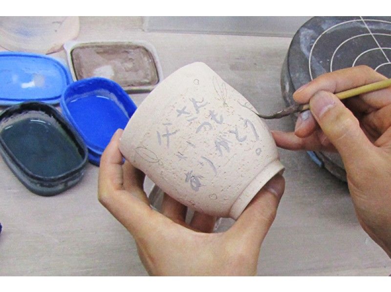 [ONLINE pottery experience] You can experience painting at home! You can take lessons from your computer or smartphoneの紹介画像