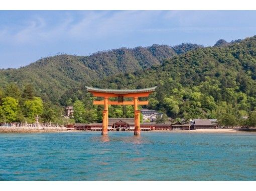 広島 宮島のバスツアーの予約 日本旅行 オプショナルツアー アクティビティ 遊びの体験予約