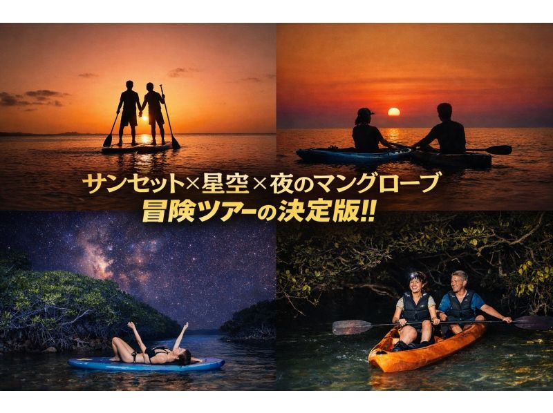 【北海道・SUP体験】透明度の高い支笏湖の湖面をクルージング！SUP体験（半日コース）の画像