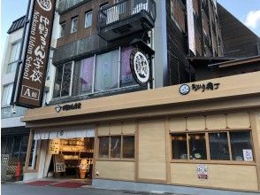 【香川・琴平】本場讃岐の手打ちうどんを楽しく学んでみませんか!うどん打ち体験