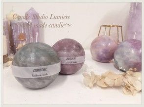 Candle Studio Lumiere