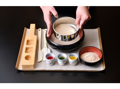【京都府・京都市】お干菓子「和三盆」づくりとお抹茶体験の画像