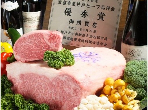 [Hyogo / Kobe] Enjoy the night view of Kobe and wine ♪ 1 Michelin star! Kobe beef steak "Yukigetsu Hana Away" Teppanyaki course to taste with all five sensesの画像