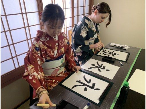 [Kyoto, Higashiyama, Ninenzaka] "A moment to experience traditional Japanese culture" Welcome to Kangetsu's calligraphy experience course!の画像