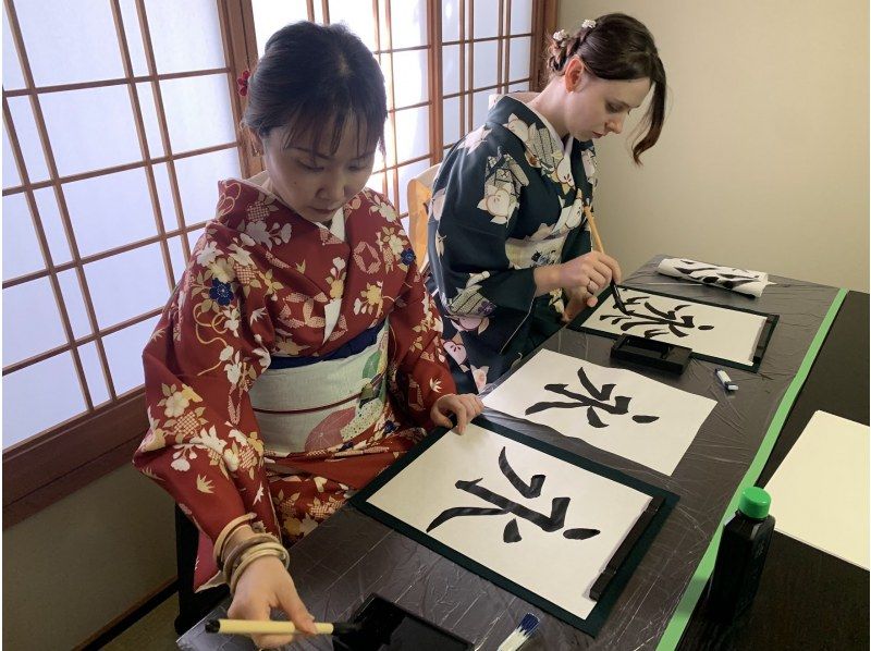 [Kyoto, Higashiyama, Ninenzaka] "A moment to experience traditional Japanese culture" Welcome to Kangetsu's calligraphy experience course!の紹介画像