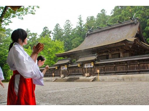 [和歌山/田边]和经验丰富的当地导游同行！熊野老道朝圣之旅の画像