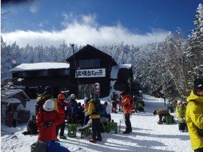 Yatsugatake Nature Cruise