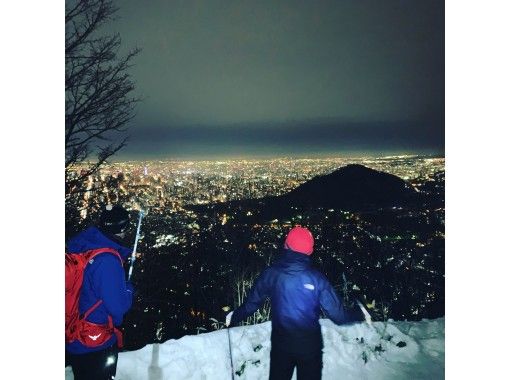[Hokkaido/Sapporo] To a great night view spot! Night Snowshoe Hike in Mt. Misumi <Beginners OK>の画像