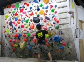 【福岡・八幡】ボルタリング【1日利用プラン・2回目以降の方】の画像
