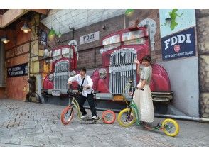 レンタルバイク体験 ツアーのアクティビティ 遊び 体験 レジャーの格安予約 アクティビティジャパン 日帰り旅行