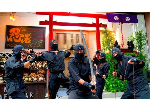 【東京・浅草】お手軽忍法!!小太郎コースの巻