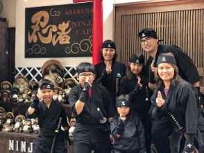 บริษัท ทอม จำกัด (นินจา คาเฟ่ แอนด์ บาร์ อาซากุสะ)