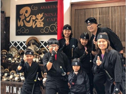【東京・浅草】本格衣装でバッチリ忍者!!自来也コースの巻