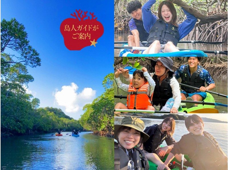 【北海道・SUP体験】透明度の高い支笏湖の湖面をクルージング！SUP体験（半日コース）の画像