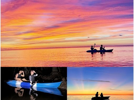 【石垣島】秘密の夕日絶景スポットと、星空保護区の神秘の夜｜サンセット＆ナイトマングローブカヤック【１組貸切／割引セール中／写真・動画無料】の画像